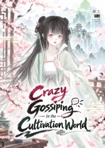 Crazy Gossiping in the Cultivation World 101 Crazy Gossiping in the Cultivation World Cover