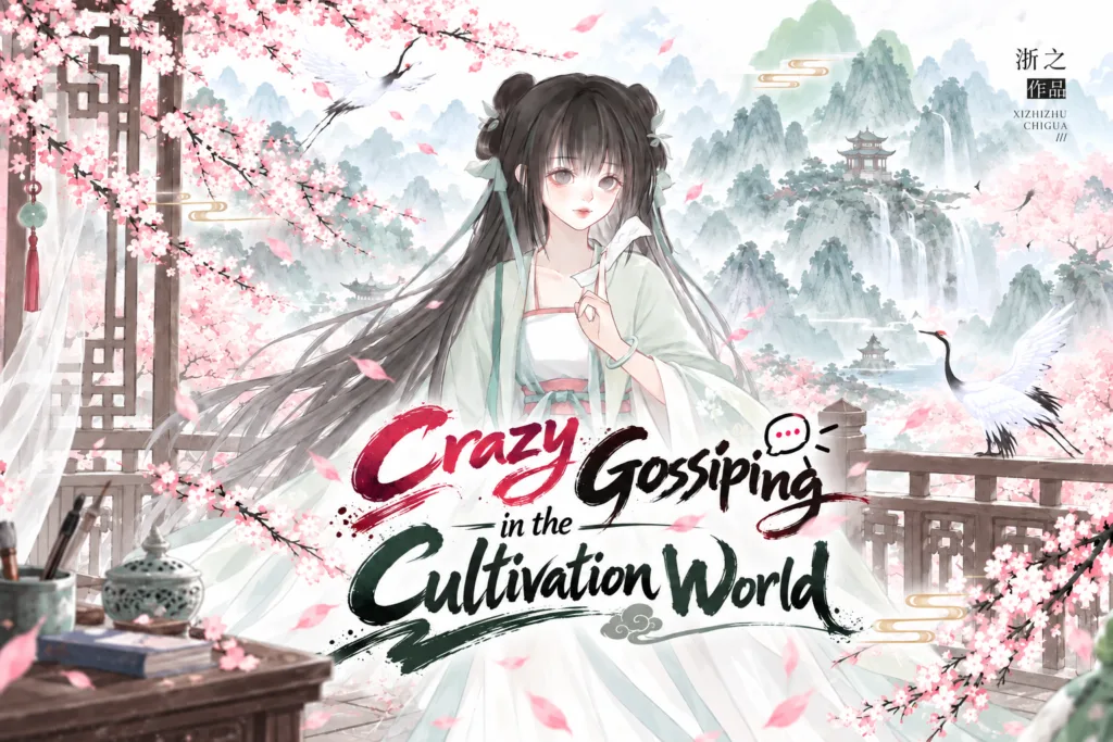 Home 82 Crazy Gossiping in the Cultivation World Cover