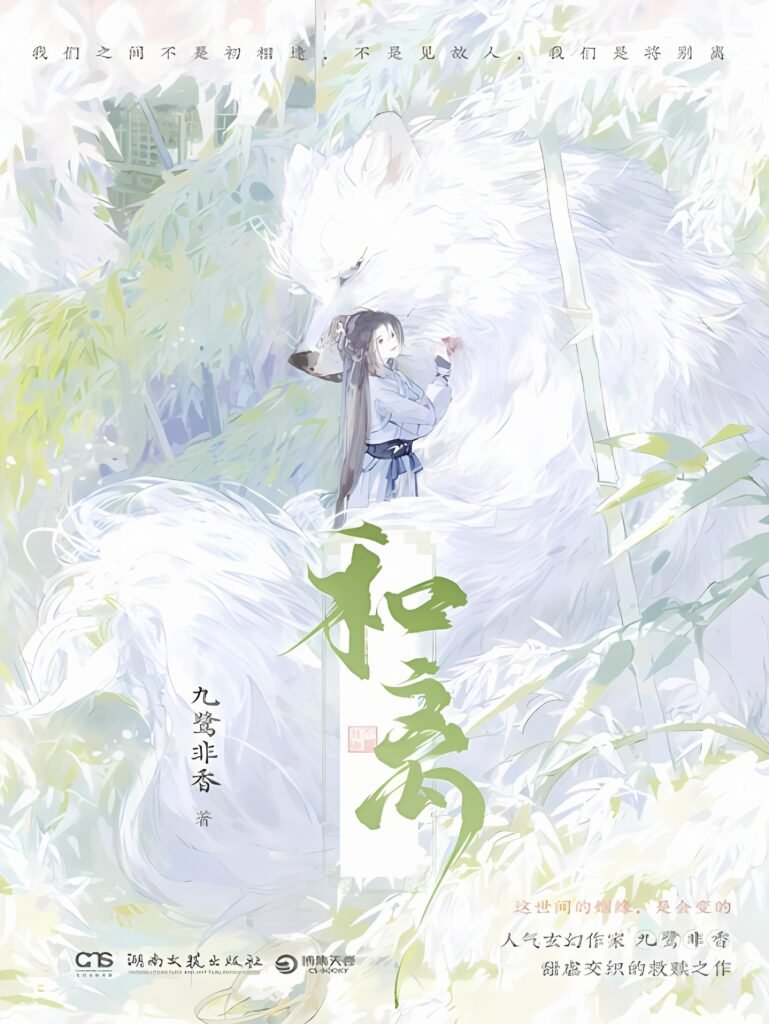 Divorce by Agreement C49 Cover