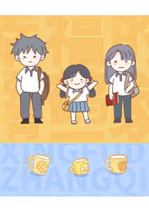 The Happy Family of Zhang Qinghe Cover