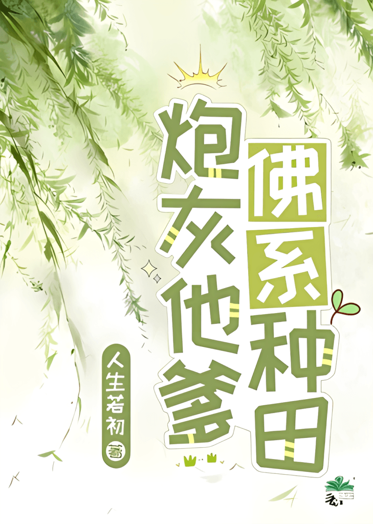 Villains Dad C22 Cover