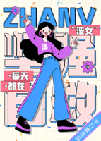 Bad Girl Fights to Save Herself Every Day Cover