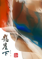 Beneath the Cliff Cover