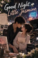 Goodnight Little Jasmine C03 Cover