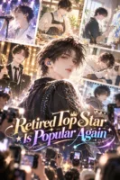Retired Top Star C19 Cover